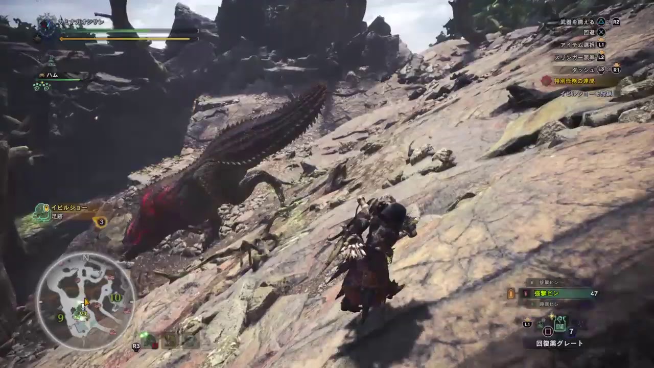 おやじ狩り公民館[MHW:モンスターハンターワールド]#01