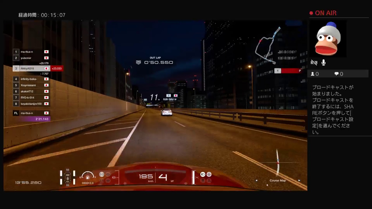 アプデ追加車 インテ Z33でドライブ！！