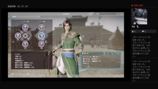 【no mic】真・三國無双8　#218　中国語版ストーリー：蜀 二章