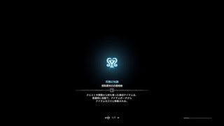 モンスターハンター：窮賊、ハンターを咬む