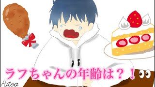 【スプラトゥーン2】誕生日でもスプラをしてゆく男。