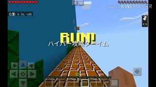 [ゆっくりボイス実況]マインクラフトpeのスーパーマリオ再現アドオンで遊んでみた