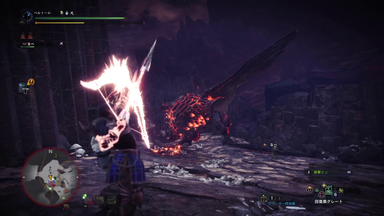 モンスターハンター：ワールド_20190105204411