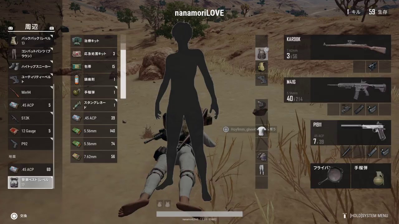 ※実況無し(PUBG)室内温度12℃寒すぎワロタ¦(