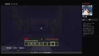 ういたと3104pのマインクラフト＃3