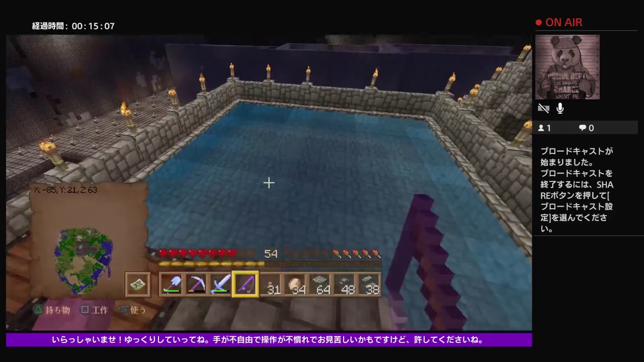 [PS4Pro][マインクラフト][初見歓迎][参加][概要欄必読]おいちゃんなはずがマイクラのワールド全部掘って見たいんじゃー！(雑魚過ぎるぐらい下手くそなんじゃー) part.93