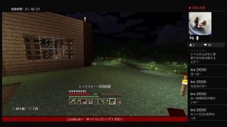 マインクラフト生活＃二日目