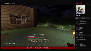 マインクラフト生活＃二日目