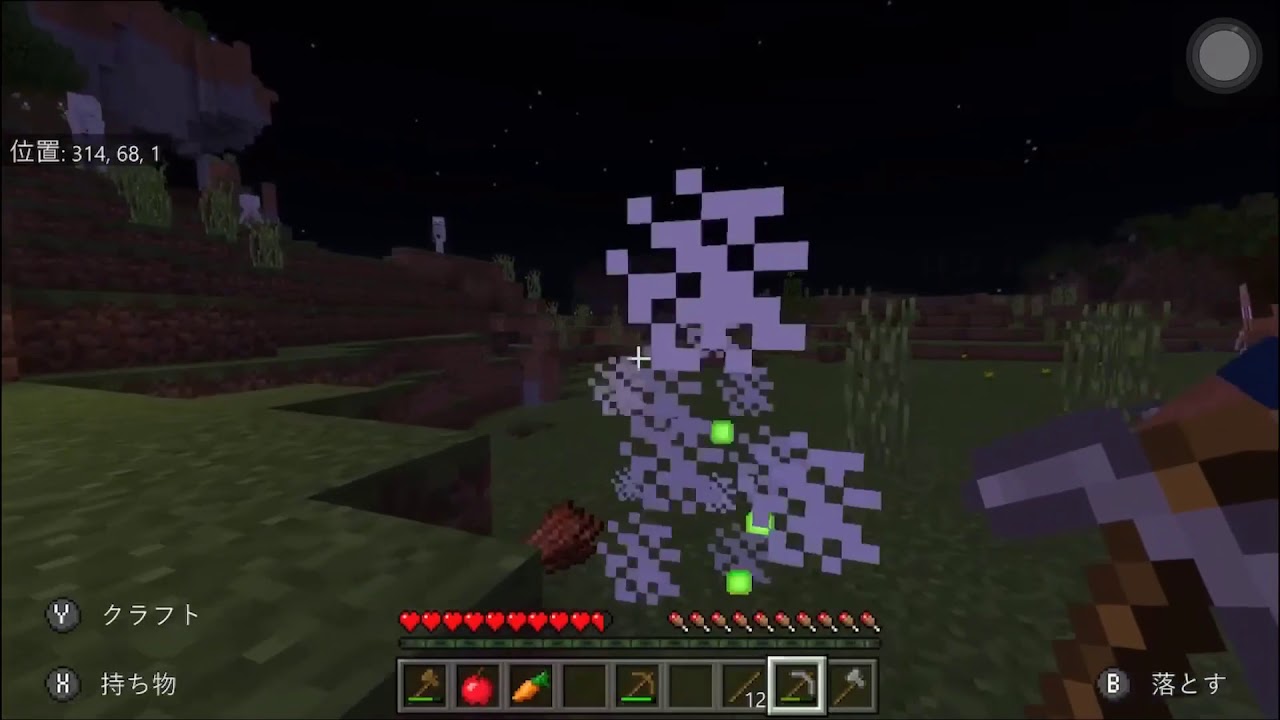 【マインクラフト】ファントム【ショートムービー】【Minecraft】