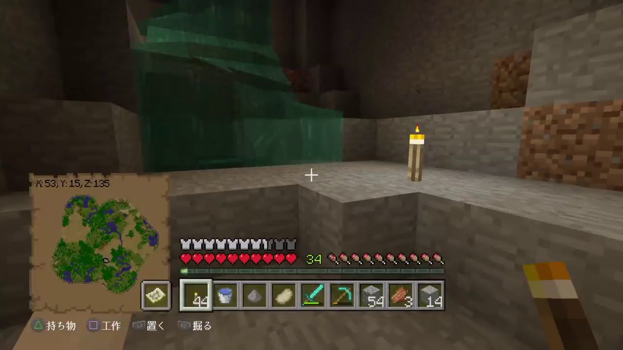 ps4マインクラフト