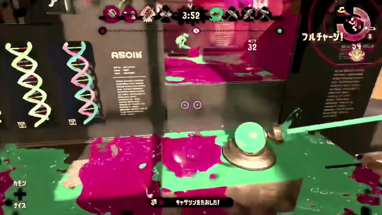 スプラトゥーン２ キル集