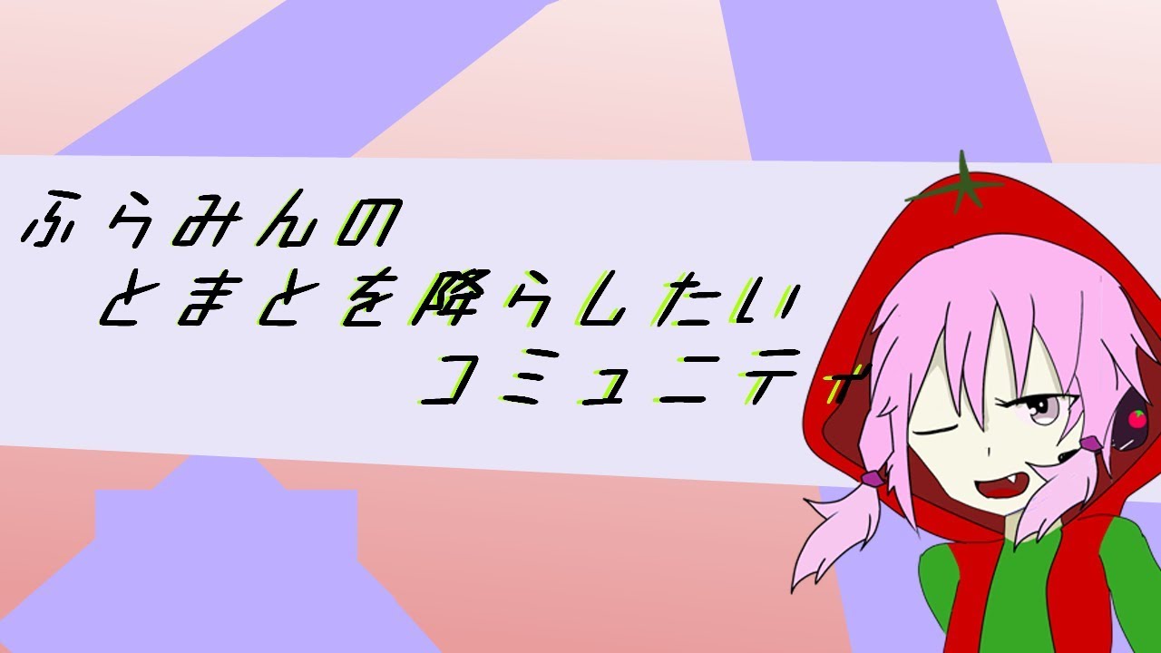 マインクラフト　アスレ企画を作る