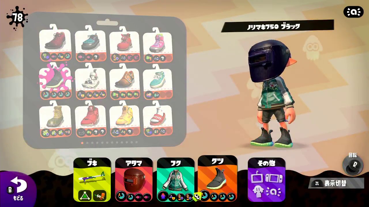 【スプラトゥーン2】久しぶりのぷぷぷぷ～ん！Part1