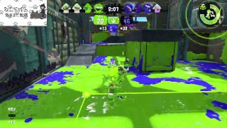 【スプラトゥーン２】エリアX目指してのんびり配信