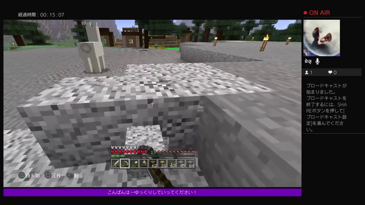 マインクラフト生活＃五日目　[gdgdTK の生放送局]