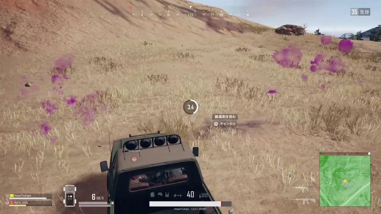 『PS4版PUBG』実況放送!世界1弱い奴が頑張るぱぶじー【53】