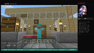 ps4「マインクラフト」 生放送　♯31 マイクラ初心者コツコツのんびり生活　作ろうウメ○牧場！！