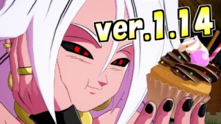 【ver.1.14】システムバランスの調整を見てみよう！ ➤ DBFZ ドラゴンボールファイターズ