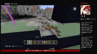 「実況」　マインクラフト　Part-３