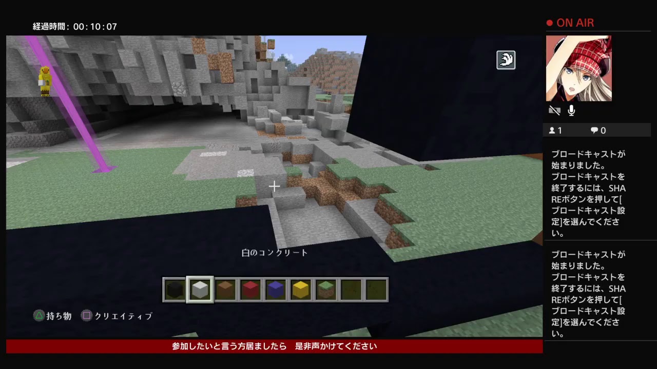 「実況」　マインクラフト　Part-３