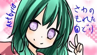 スプラトゥーン２（概要欄必読！）のんびりライブ１２３４