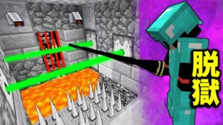 【マインクラフト】喰種脱獄 第24話 なにかおかしい... 【マイクラ 脱獄】