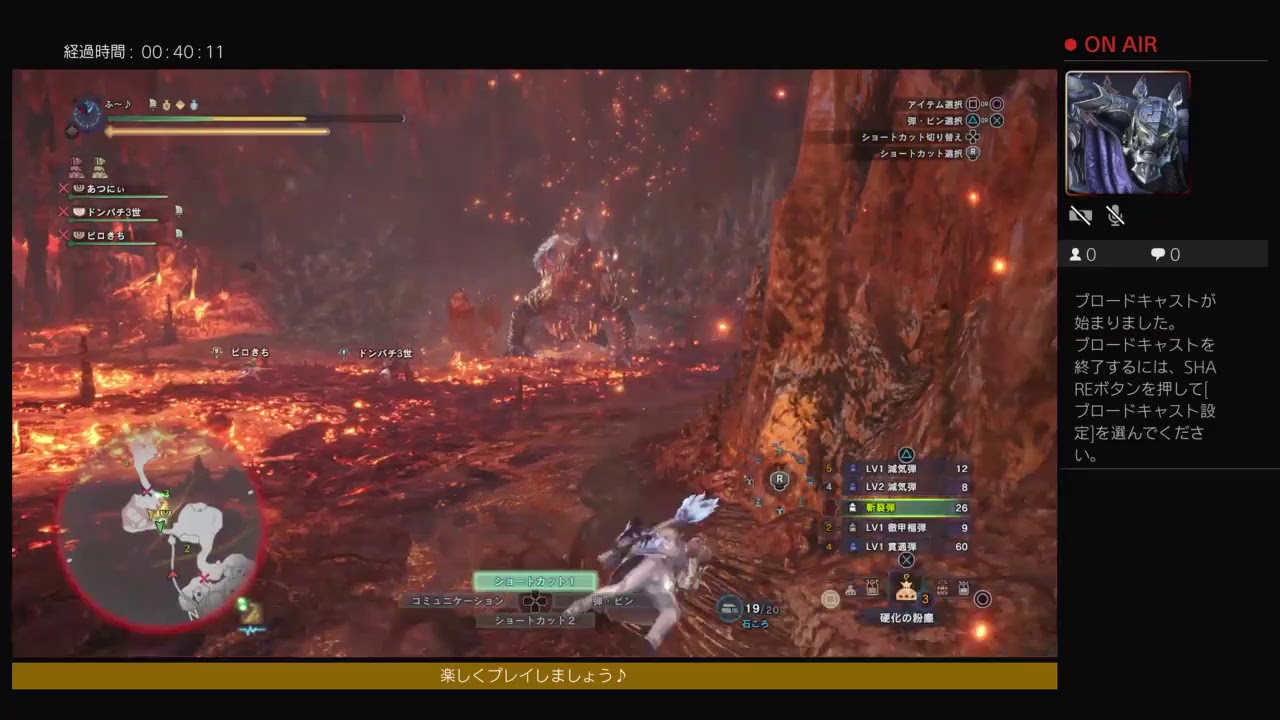 モンスターハンターワールド　マム回し中～！