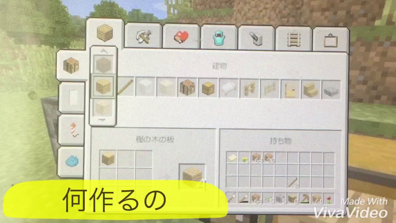 【シトクラ】【マインクラフト】(2回目)、初めての家を作ります【パラパラしとあき】