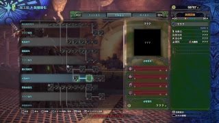 モンスターハンターワールドパート17　声なし　気軽にコメントお願いします