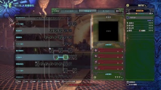 モンスターハンターワールドパート17　声なし　気軽にコメントお願いします