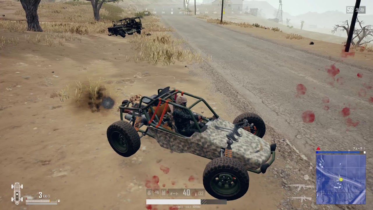 [PS4版 PUBG]ソロ砂漠 実況しながらドン勝狙う