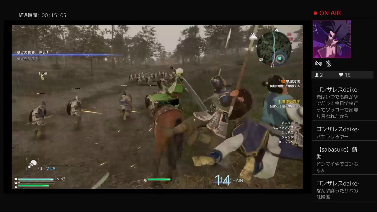 三國無双8体験版やってみます