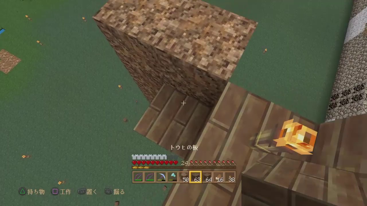 【マインクラフト】究極にまったり