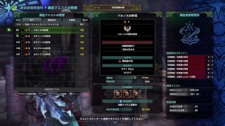 【モンスターハンターワールド】3回だけ棒読みチャレンジ！w 　初心者ピンクのゴリラが行くモンハンワールド♪　初見さん大歓迎♪