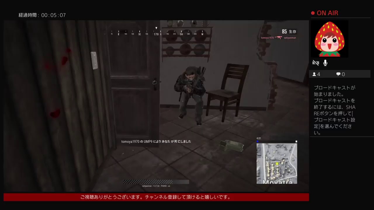 ［女性実況]独学でいくPUBG！(初見さん大歓迎てす