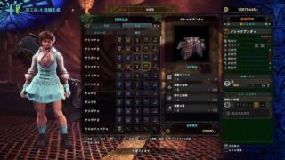 モンスターハンターワールド#201 適当にクエストをやっていく。