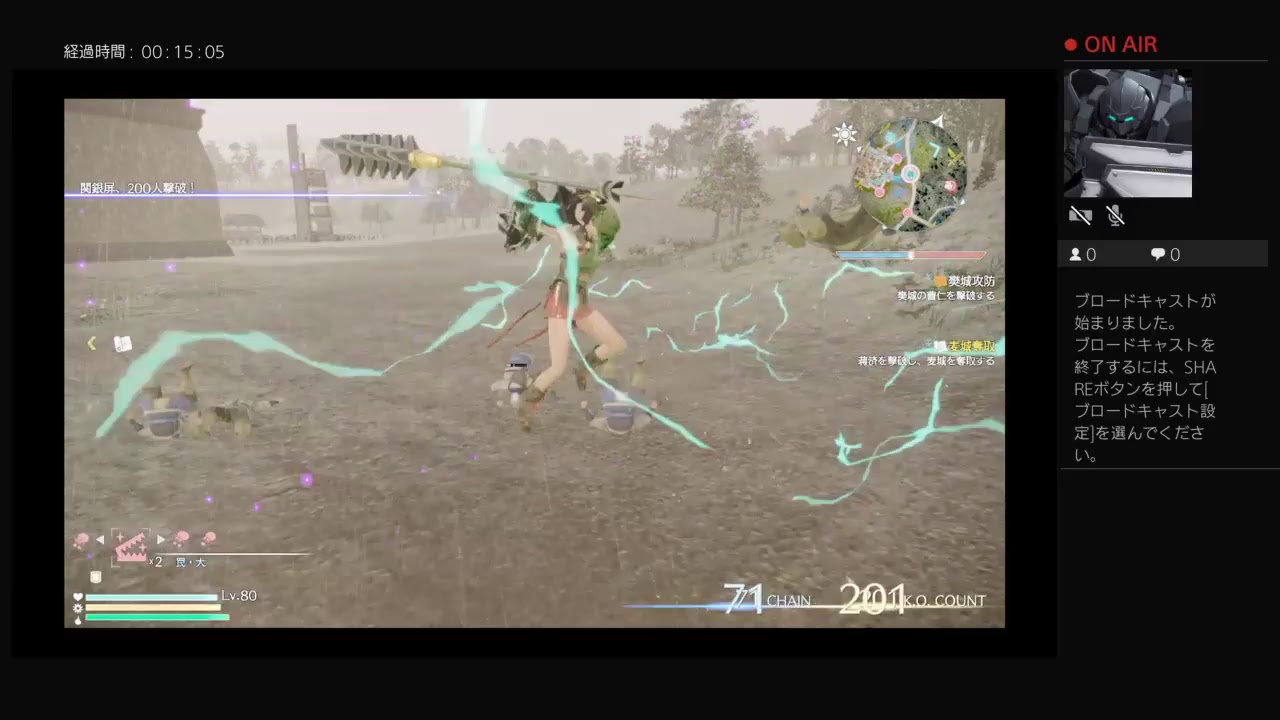 【no mic】真・三國無双8　#226　中国語版ストーリー：蜀 九章