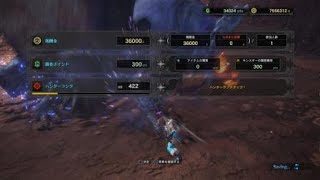 モンスターハンター：ワールド_20190105001459