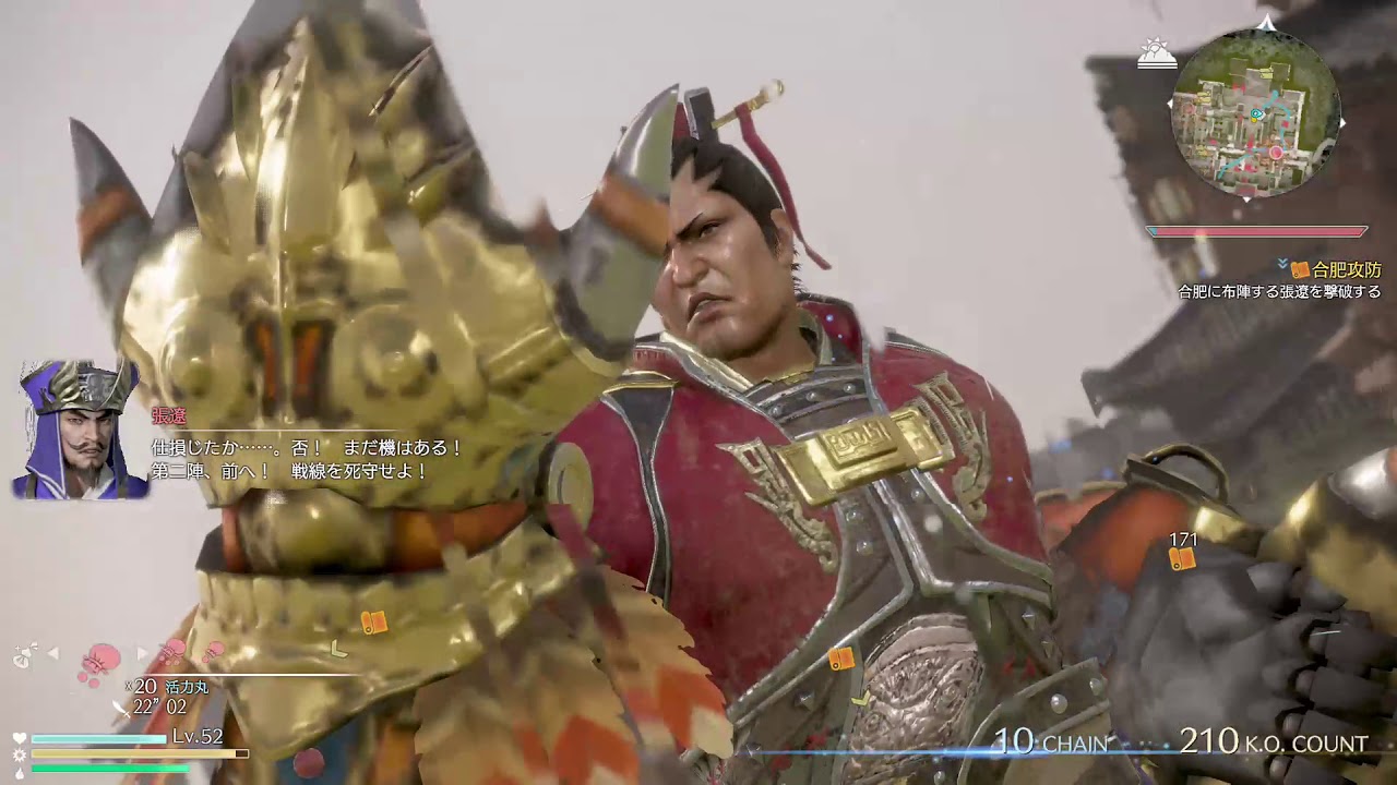 X箱でやる！真・三國無双8＃387《丁奉その3》