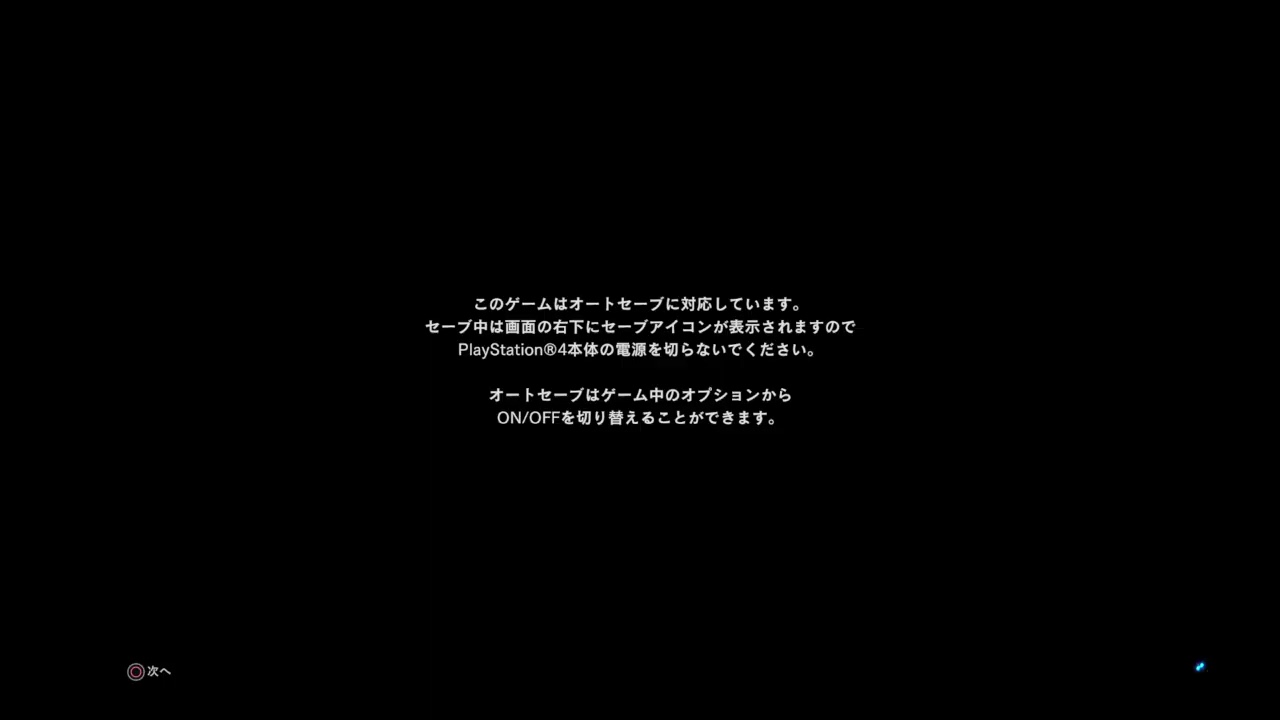 モンスターハンターワールドをやります