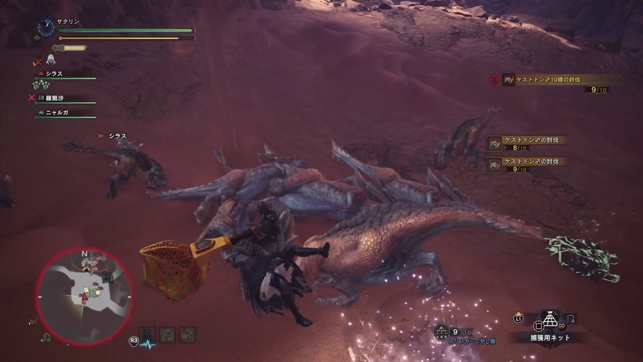 モンスターハンター：ワールド_20190115211040