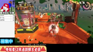 【スプラトゥーン2】出勤お願いします【サーモンラン】