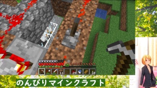 【マイクラ】のんびりマインクラフト【Minecraft】