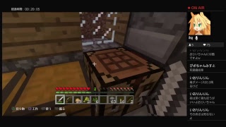 マインクラフト＃5