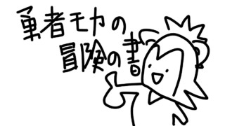 【スプラトゥーン2】ひさびー