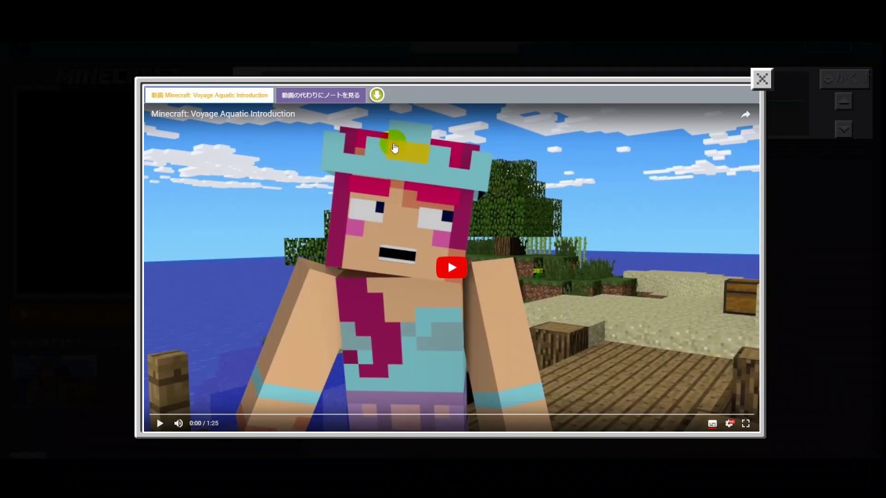 【初心者】マインクラフトでプログラミングを学びました【Code org 】 #15