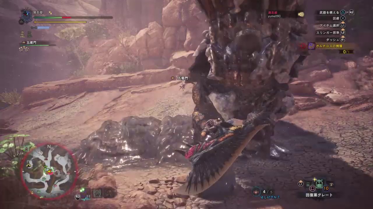 [ モンスターハンター：ワールド ] ボルボロス