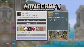 【マインクラフト】参加型＾＾vc無しでもok！