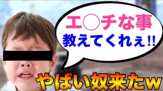 【PUBG MOBILE】生放送中に乱入してきたキッズの大人への質問攻めがマジやばいwww【PUBGモバイル】【まがれつ】