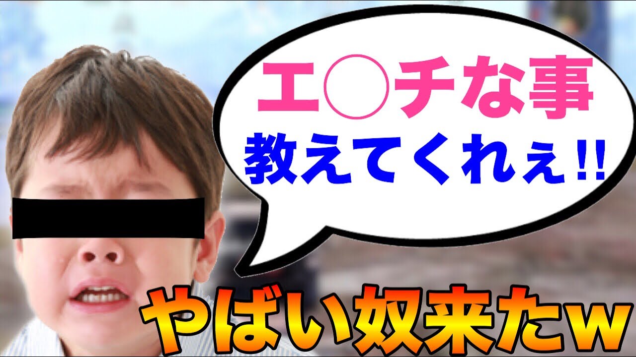 【PUBG MOBILE】生放送中に乱入してきたキッズの大人への質問攻めがマジやばいwww【PUBGモバイル】【まがれつ】